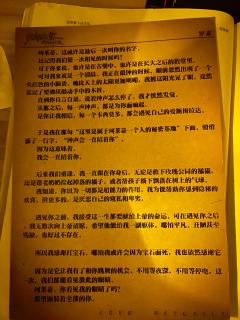 「洗劫伦敦所有的玫瑰🌹」
“没关系,整座城市都