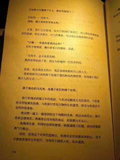 一场灵魂的自我对话。“我可以付出爱,但更渴望拥有爱” “我终