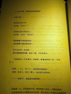 一场灵魂的自我对话。“我可以付出爱,但更渴望拥有爱” “我终