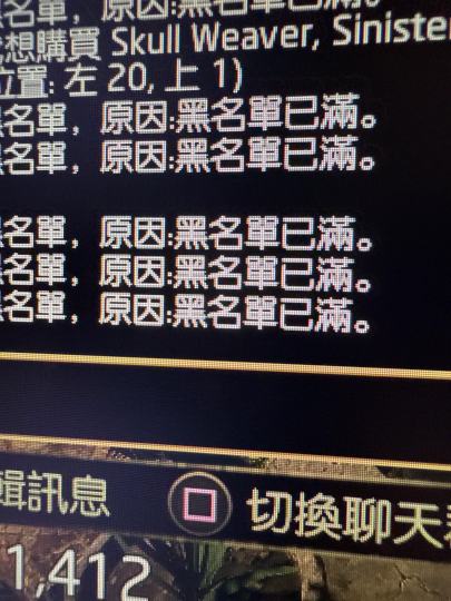 大哥们，黑名单在哪里删啊，社交好友里面没有，清除指令也没用