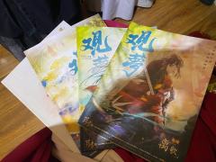 “可是,我怎么舍得恨你呢…”
《落书2·观梦》
类型:古风,
