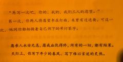 “可是,我怎么舍得恨你呢…”
《落书2·观梦》
类型:古风,