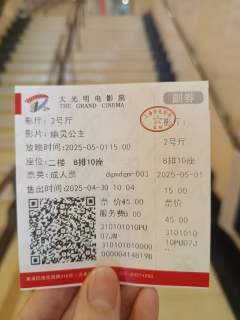 宫崎骏“封神之作”:《幽灵公主》～
✨宫崎骏“封神之作”:《