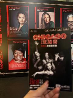 荒诞谋杀案
📍演唱地址:保利剧院
⏰演出时长:150分钟(