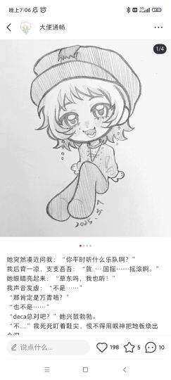 认为该作品存在问题：作品盗图（盗图接稿或抠图卖设）我是该作品原作者，此贴发布者并不是我本人