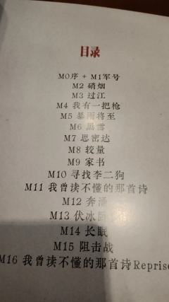 羔羊不错，但是剧在我这里真的是一般般。