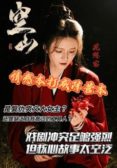 凡人百年 爱是秩序外的一瞬间

——————

一场酣畅淋漓