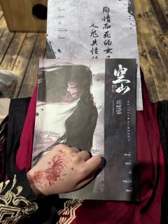 凡人百年 爱是秩序外的一瞬间

——————

一场酣畅淋漓