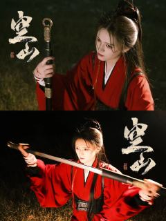 凡人百年 爱是秩序外的一瞬间

——————

一场酣畅淋漓