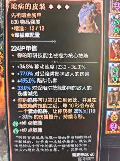 从开服刷到现在，装备精造能做到基本都完成了，伤害还是不到兆，