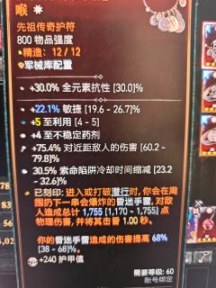 从开服刷到现在，装备精造能做到基本都完成了，伤害还是不到兆，