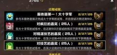 开始接受预定橙斧，HLK首杀
