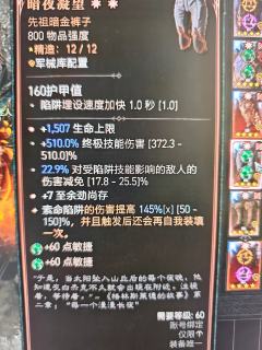 从开服刷到现在，装备精造能做到基本都完成了，伤害还是不到兆，
