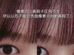 【小卡鉴别贴—IVE巧克力特典安宥真/直井怜篇】
巧克力这一