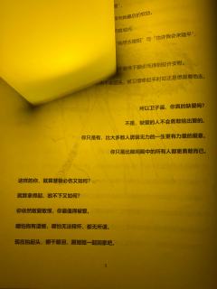 ✨别看我，看星星…
✨别沉默，别说谢谢，说我爱你…

体验完