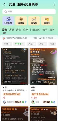 ‼️S9赛季首轮爆料!
⏰5月23日“营火夜谈”一探究竟!
