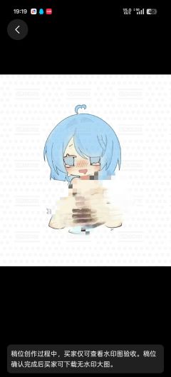 认为该作品存在问题：违法违规（作品低俗、涉黄、涉政、血腥、诈