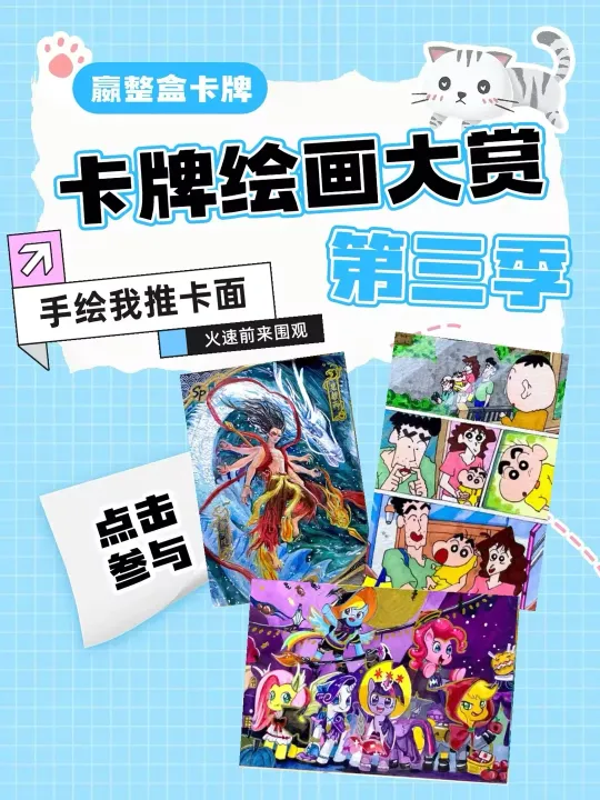 帖子封面图