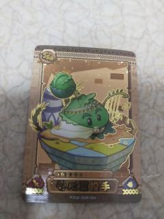 今天拆一包神秘埃及的第六弹