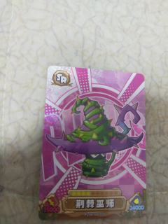 今天拆一包神秘埃及的第六弹