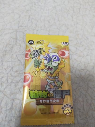 今天拆一包神秘埃及的第六弹