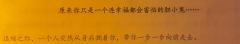 双生坏
青盐好
青黛坏
青盐好
看过很多的差评,骂青盐的,