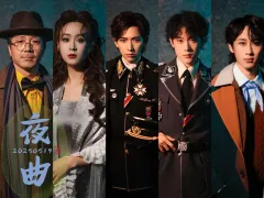 【夜曲】repo
时长:120分钟(无中场,不算返场谢幕)