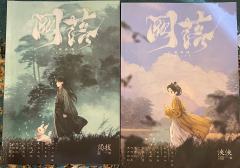【我以为我恨你,原来我只是爱得很痛苦。】
一句话总结:爱恨