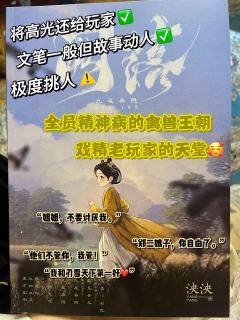 【我以为我恨你,原来我只是爱得很痛苦。】
一句话总结:爱恨