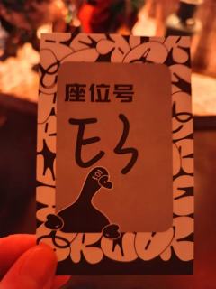 全景沉浸互动剧场《大真探赵赶鹅》~
✨全景沉浸互动剧场《大真