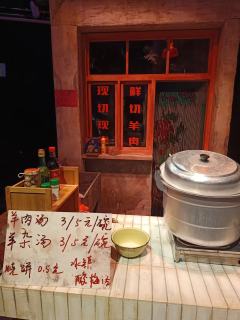 全景沉浸互动剧场《大真探赵赶鹅》~
✨全景沉浸互动剧场《大真