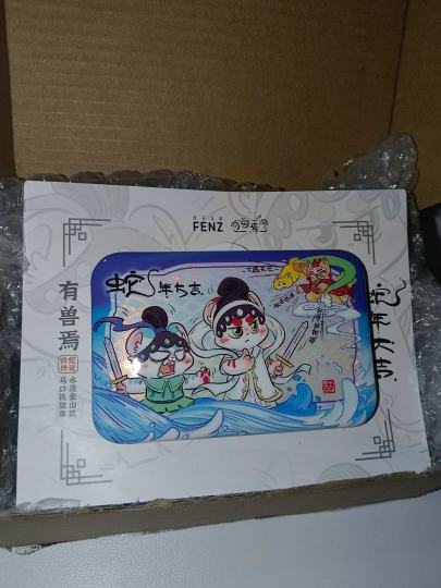 好抽象，但好可爱（吧唧上还有蛇鳞纹路(●♡∀♡)
