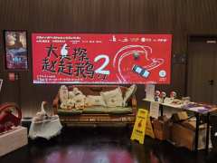 超级好玩的大真探赵赶鹅2,没想到是这么一个充满生活气息故事。