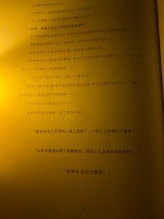 喜剧的内核也许就是悲剧 我的爱人与我一吻诀别 他爱我所以愿意