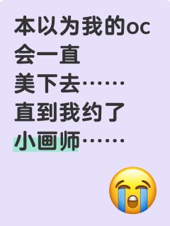 我一定是动了谁的草莓蛋糕了
这里不就不得不提名世纪神作阴阳