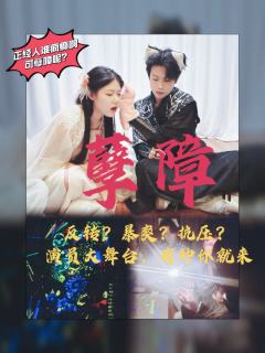 『爱恨离愁难作罢，毕生苦求双全法』
📖剧本类型：古风 沉浸