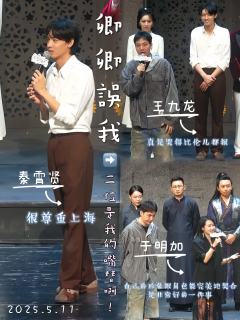 🩵关于剧情
《卿卿误我》主线的剧情我觉得很像一种民国江南版