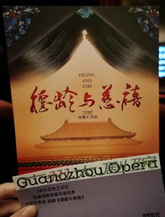 话剧《德龄与慈禧》广州3.14晚场
✨剧情概述
《德龄与慈禧