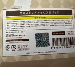 老师们这谷很冷吗，千岛扫不出来(／_＼)