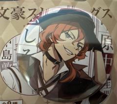 老师们这谷很冷吗，千岛扫不出来(／_＼)