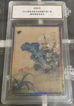 说到国潮卡，国画系列怎么能不算呢