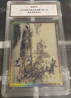 说到国潮卡，国画系列怎么能不算呢