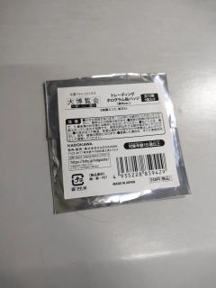 老师问问这个是正的吗？