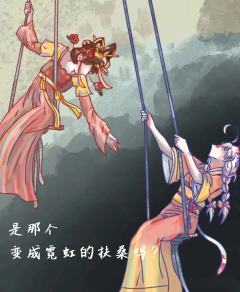 ch是什么呢？#ch刀子大合集