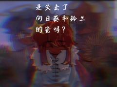 ch是什么呢？#ch刀子大合集