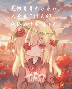 ch是什么呢？#ch刀子大合集