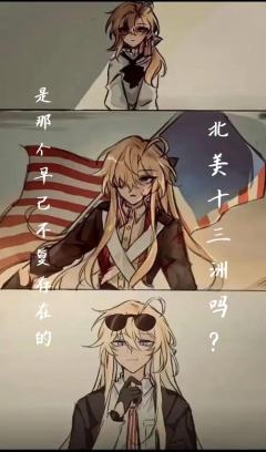 ch是什么呢？#ch刀子大合集