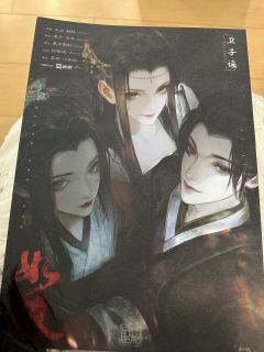 体验角色:卫子谣
体验时长:10h(在过程中破防在外面自己呆