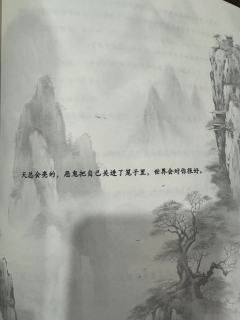 “你的心里明明有滔天的恨意,怎么能因为一个我,就原谅人间了呢