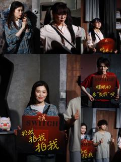 演出时长:110分钟(无中场)
开场填写演员面试表很有参与感